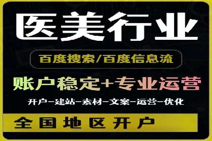 百度推广托管案例：如何助力企业快速提升品牌知名度
