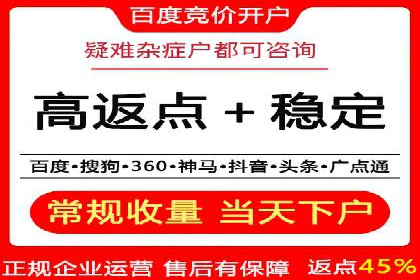 百度SEM竞价推广如何助力中小企业快速崛起