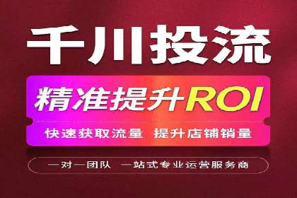携手百度推广代理商，实现企业业绩突破